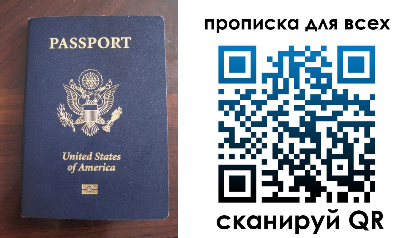 где прописаться в Кукморе